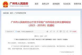 罗马诺：洛迪合同中包含强制性买断条款，他将和新月签至2027年